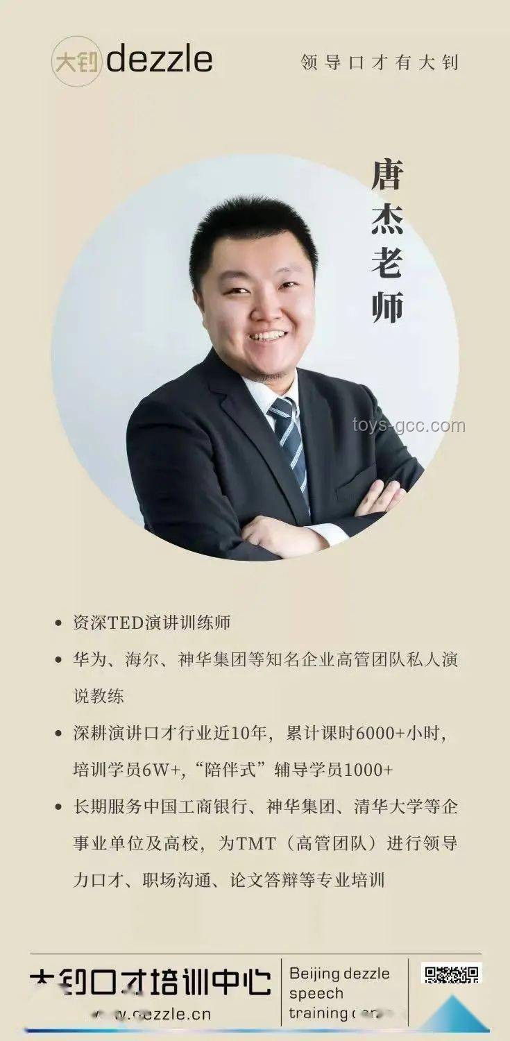 领导把你当「棋子」利用？职场应对策略深度剖析